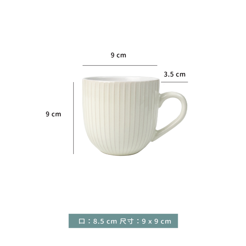 杯 ☆條紋咖啡杯｜350 cc｜米白｜單個