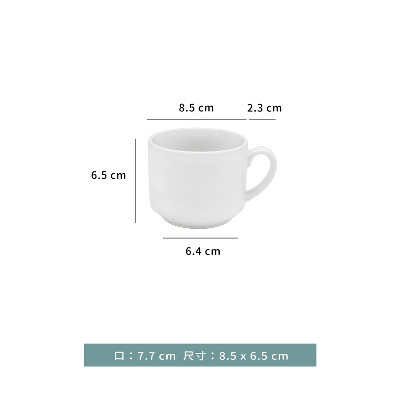 杯 ☆ 咖啡杯｜260 ml｜(6入)