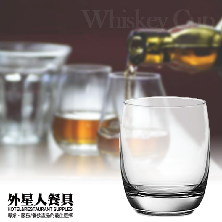 IVORY ROCK 洛克杯11oz(6入)