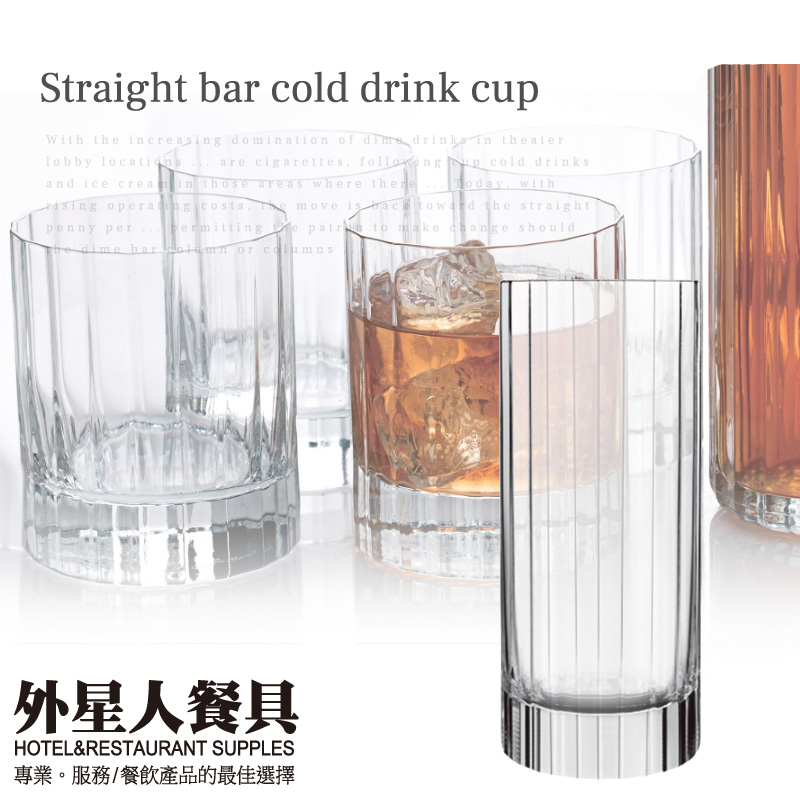 Luigi bormioli 直線條冷飲杯480cc(6入)