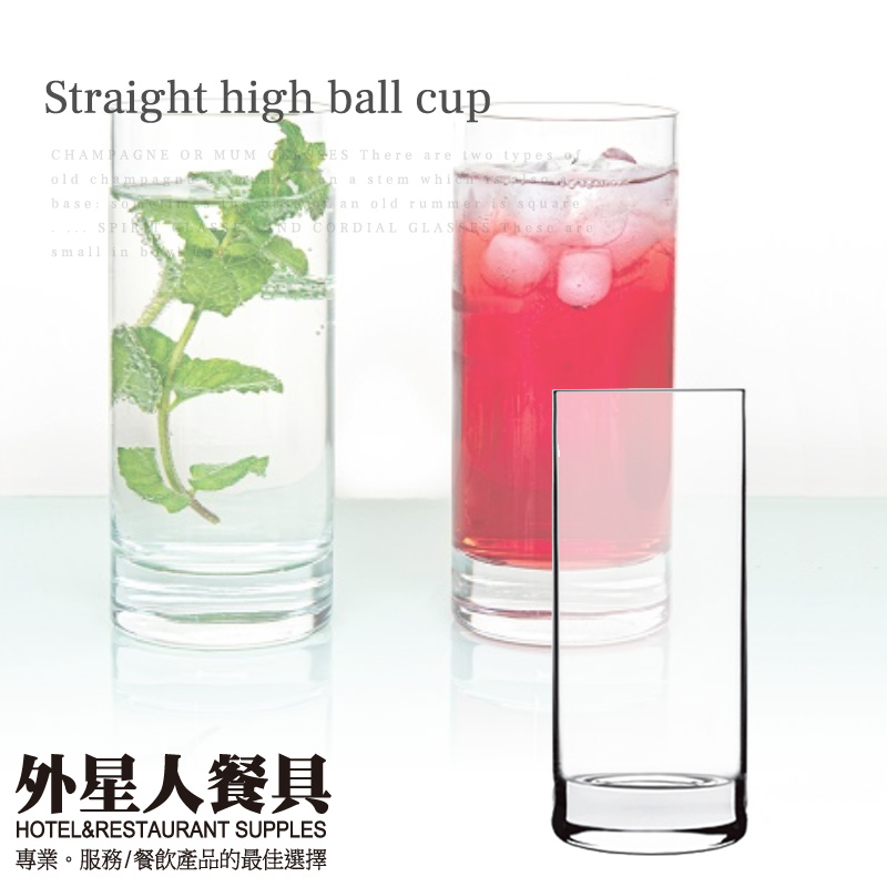 杯 ☆ Luigi bormioli 直筒高球杯｜340cc｜6入