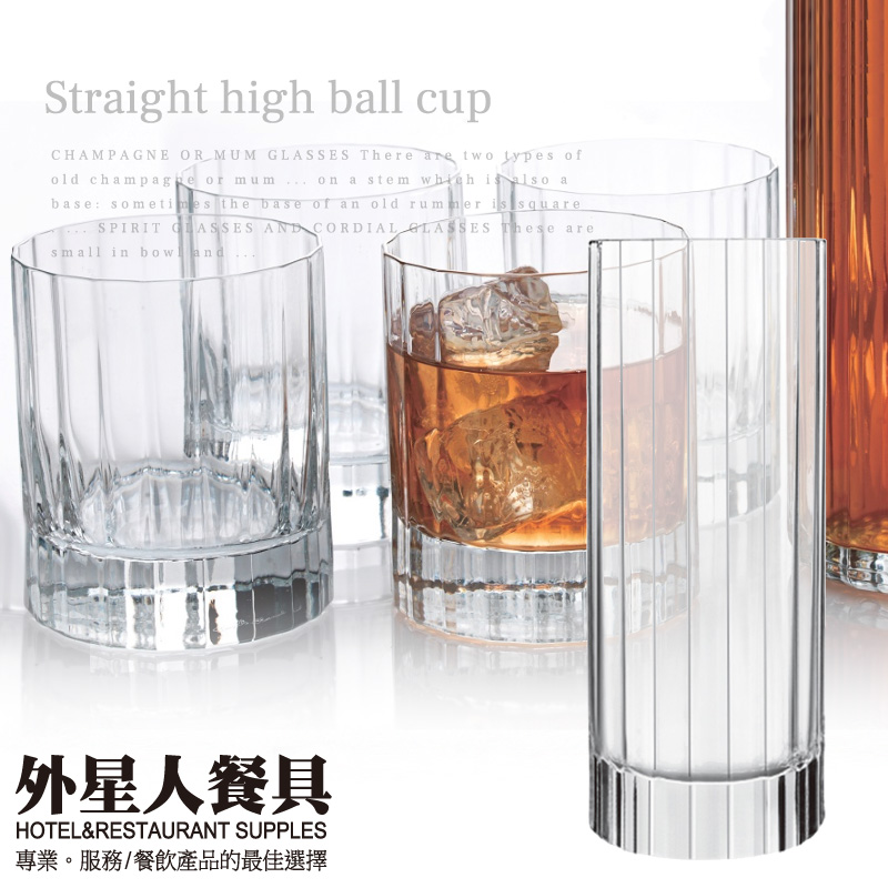 杯 ☆ Luigi bormioli 直線條高球杯｜360 cc｜6入