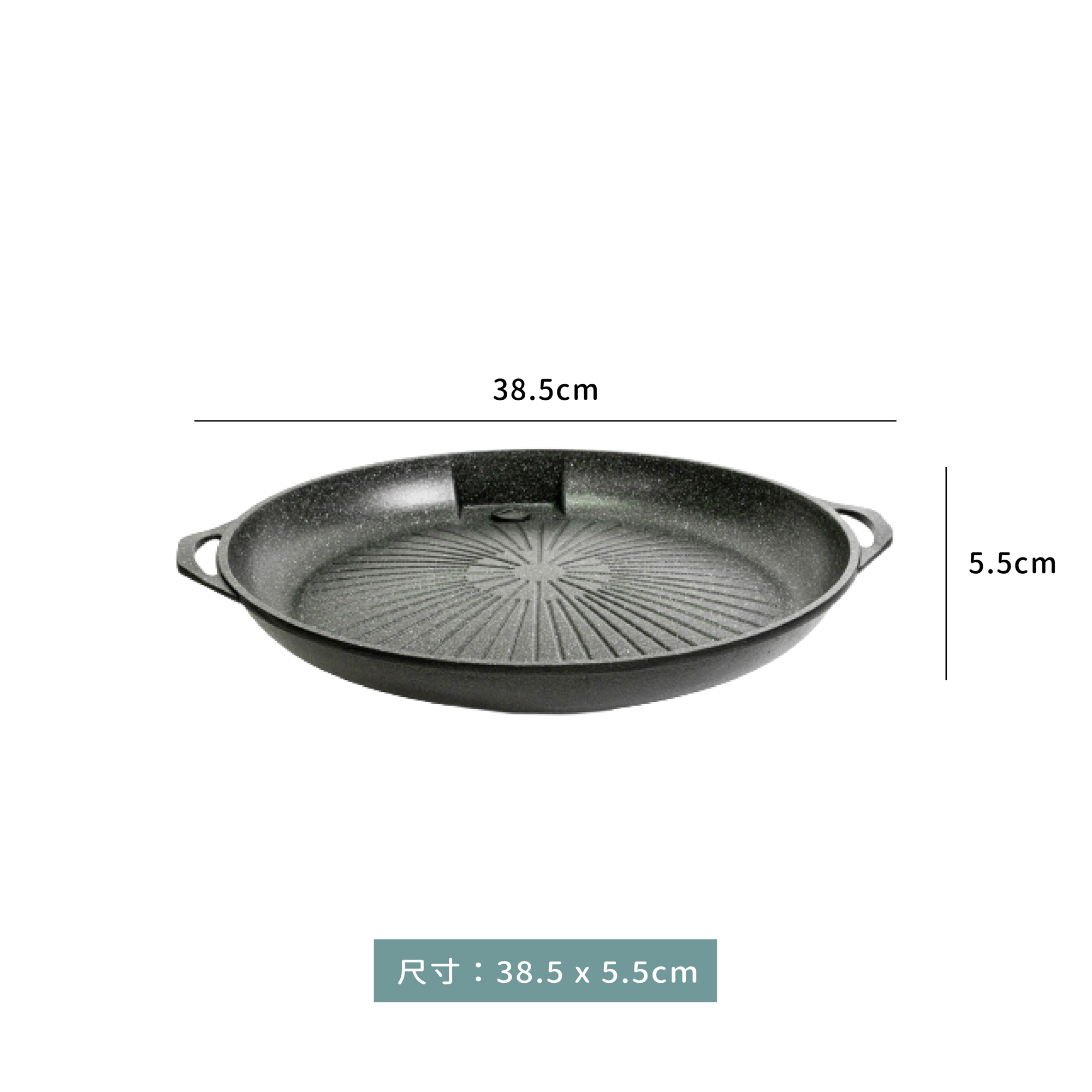 烤盤 ☆ 可瀝油韓式燒烤盤｜38.5 x H5.5 cm｜單組