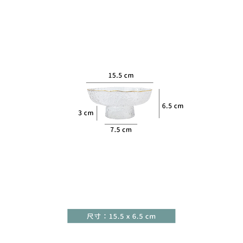 盤 ☆ 錘目金邊高腳玻璃果盤｜15.5 × 6.5 ㎝｜單個