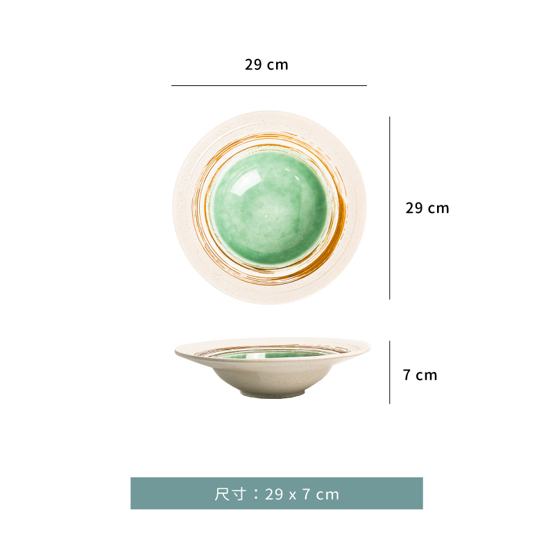 碗 ☆ 綠如意｜11 吋｜義式圓缽｜單個