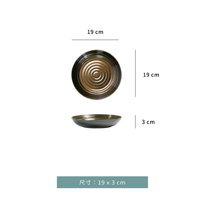 盤☆美耐皿 古銅 圓盤｜19 cm｜單個
