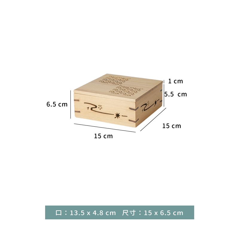 木盒 ★ 正方料理盒帶蓋｜扇形紋 ｜15 × 6.5 ㎝｜單個