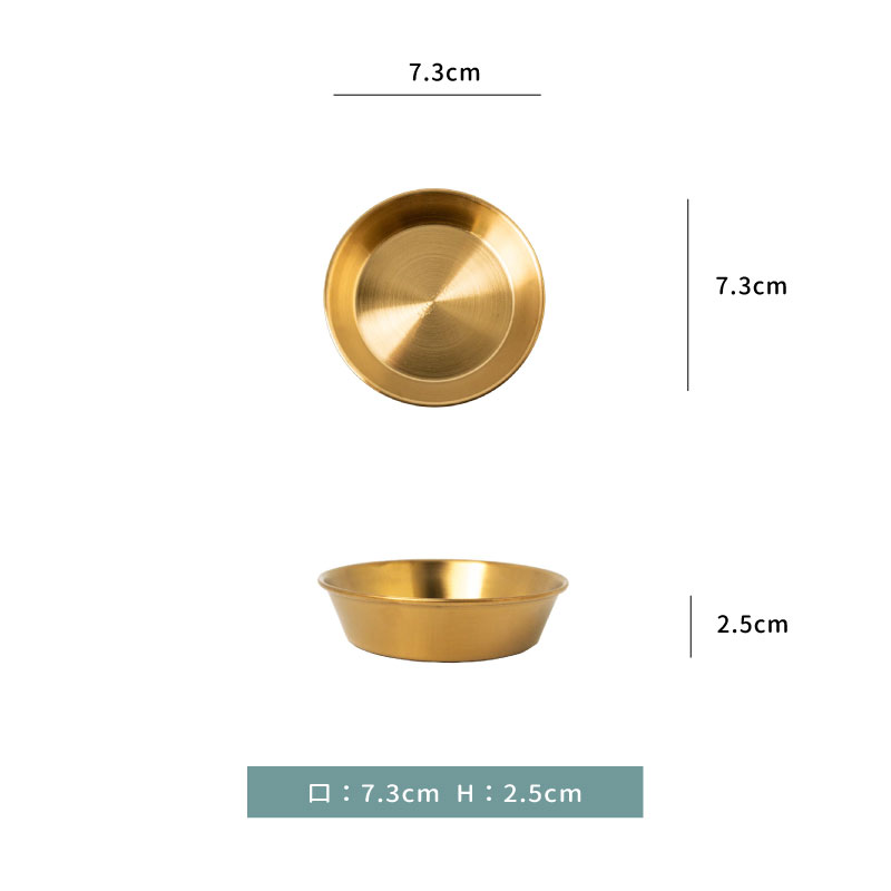 碟★韓式鍍金砂光醬料碟/韓式餐具 圓碟盤｜單個