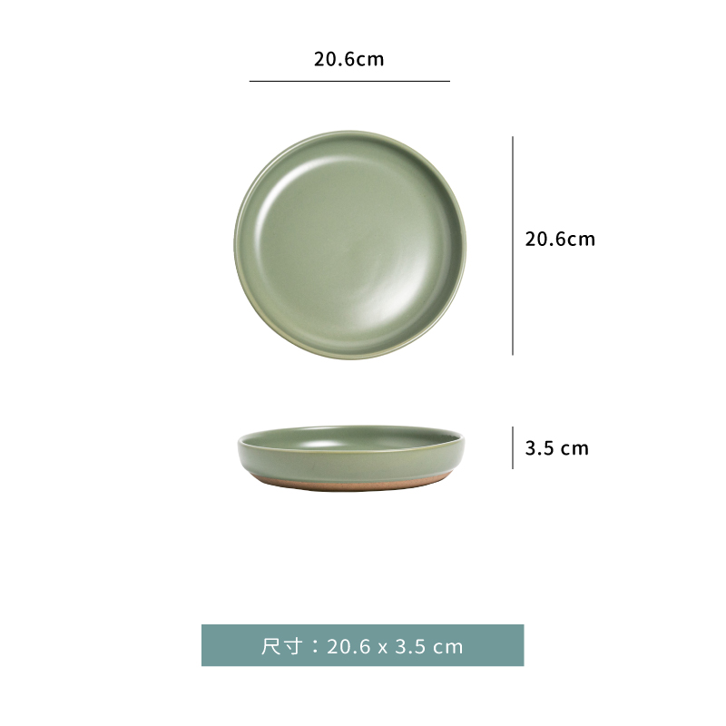 盤☆Stoneware啞光深盤｜米色．綠色｜20.6 x 3.5 cm｜單個