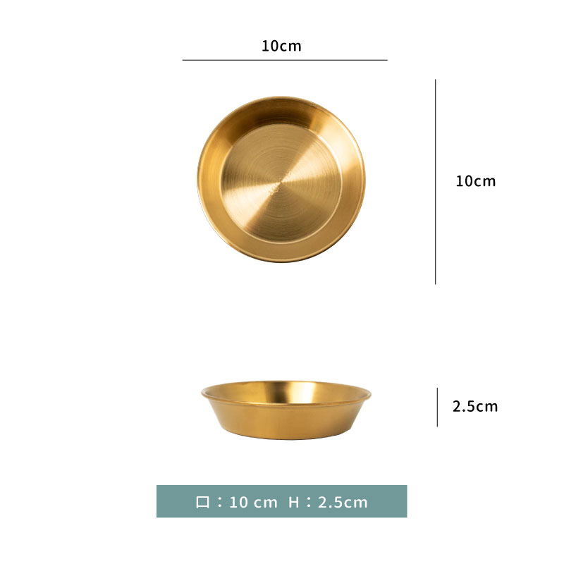 碟★韓式鍍金砂光醬料碟/韓式餐具 圓碟盤｜單個