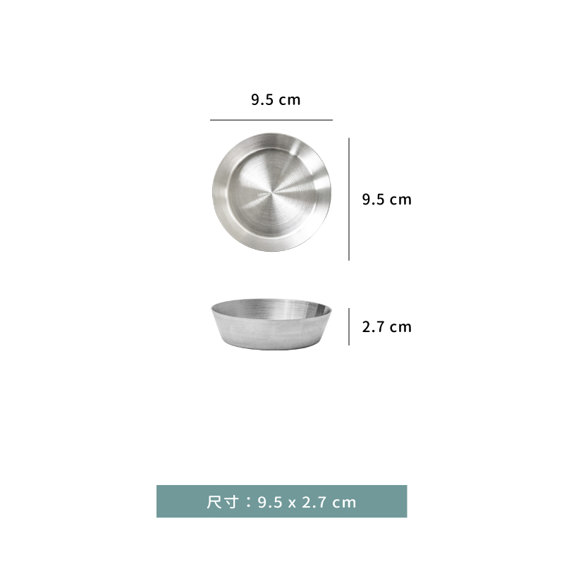 盤 ☆ 韓式 深碟 盤｜9.5 ㎝｜單個