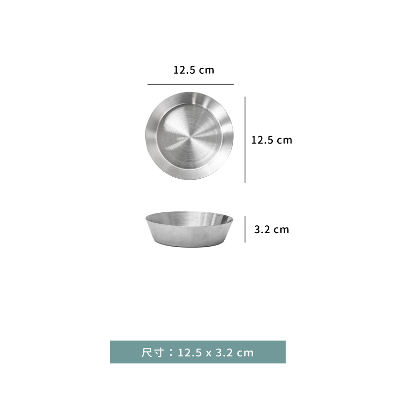 盤 ☆ 韓式 深碟 盤｜12.5 ㎝｜單個