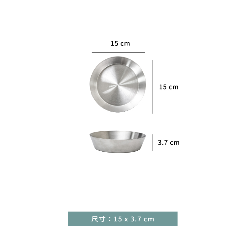 盤 ☆ 韓式 深碟 盤｜15 ㎝｜單個