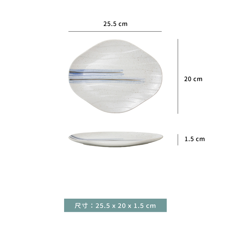 盤 ☆ 多彩 梭型 水紋盤｜25.5 × 20 × 1.5 ㎝｜單個