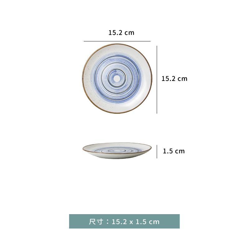 盤 ☆ 多彩 淺盤｜15.2 × 1.5 ㎝｜單個