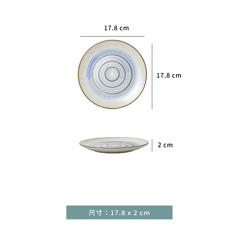 盤 ☆ 多彩 淺盤｜17.8 × 2 ㎝｜單個
