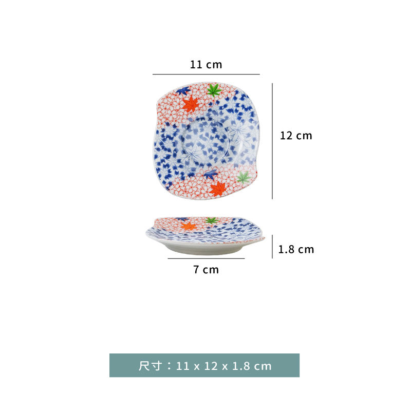 碗 ☆ 日風 春櫻秋楓 茶碗蒸 附蓋｜7.5 × 7.5 ㎝｜單個