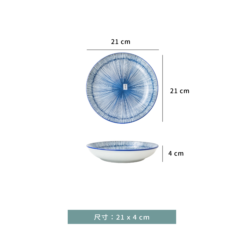 盤 ☆ 千絲萬縷 飯盤｜21 × 4 ㎝｜單個