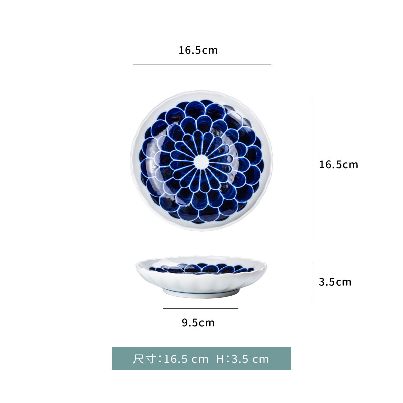 盤 ★ 陶瓷 花邊盤｜藍葵花｜16 × H 3.5 cm｜單組