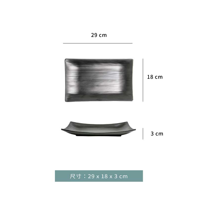 盤 ☆ 陶面美耐皿 條紋長方盤｜29 × 18 ㎝｜黑｜單個