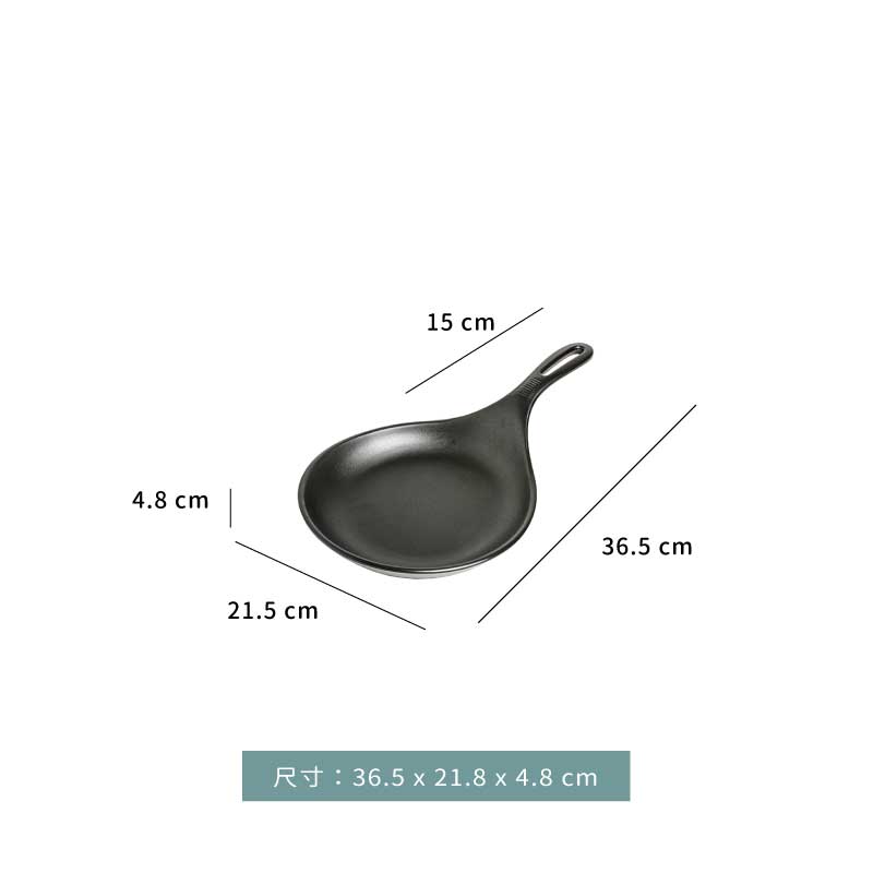 盤 ☆ 陶面美耐皿 手柄鍋｜36.5 × 21.8  ㎝｜黑｜單個