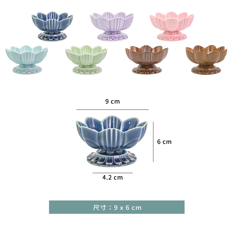 盤 ☆ 蓮花 高腳果盤｜12.8 ㎝｜單個★  商品流動率快，如遇售完，需追加預購
