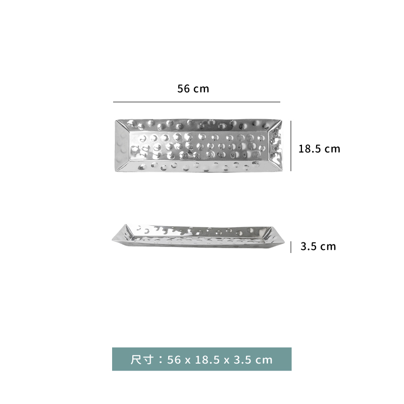 盤 ☆ 不銹鋼手打長盤｜ 56 × 18.5 ㎝｜單個