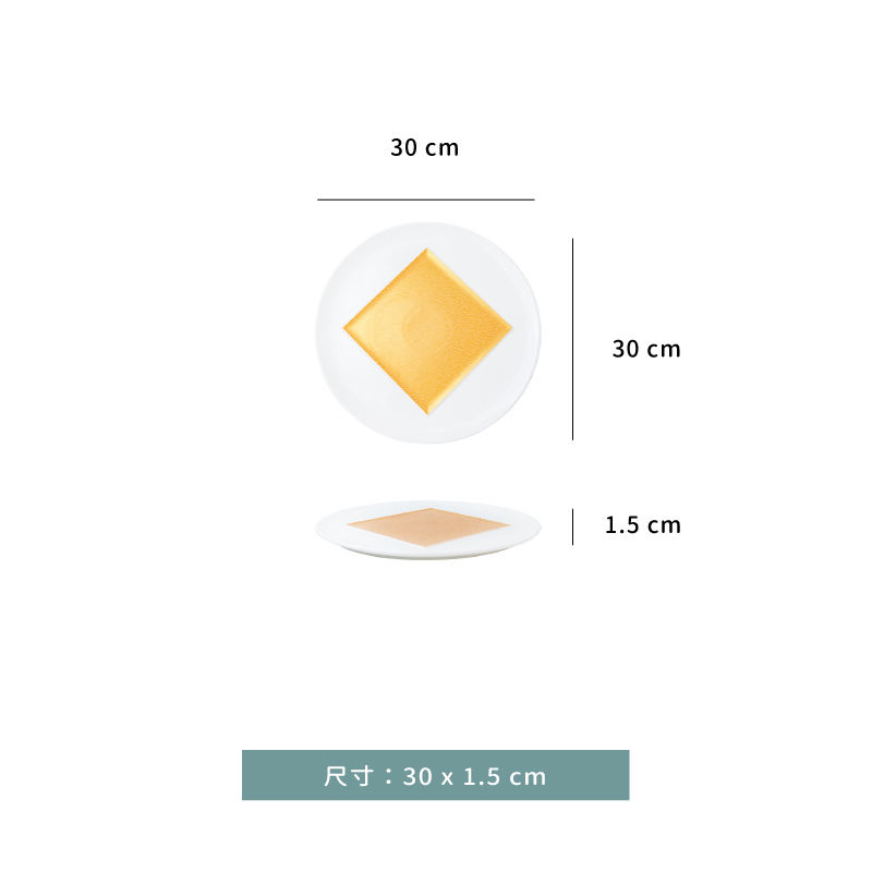 盤 ☆ 耐磨金圓型塔塔盤｜30 × 1.5 ㎝｜單個