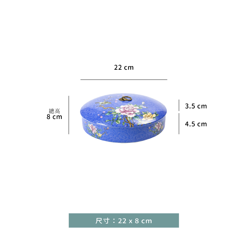 盤 ☆ 琺瑯彩五格拼盤｜藍｜22 × 8 ㎝｜單個