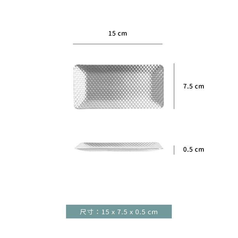 盤 ★ 不銹鋼 砂光 韓式毛巾盤｜15 × 7.5 cm｜單個