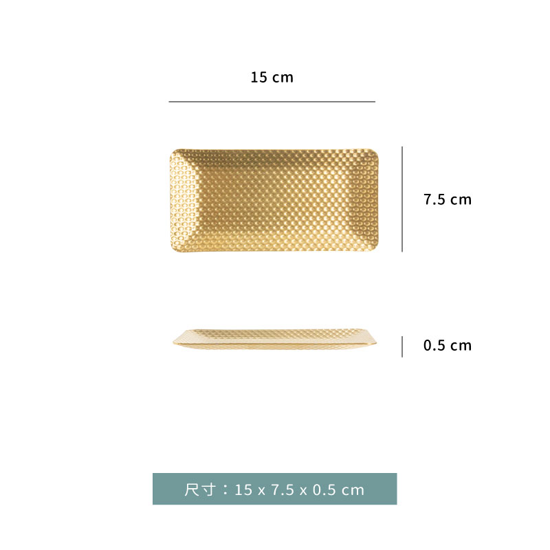 盤 ☆ 不銹鋼 鍍金砂光 韓式毛巾盤｜15 × 7.5 cm｜單個
