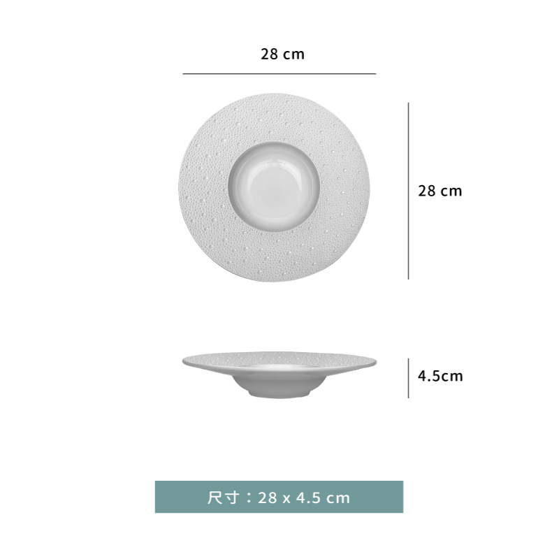 盤 ☆ Meteor 寬邊湯盤｜珠點白｜24.5 cm．28 cm．32 cm｜單個