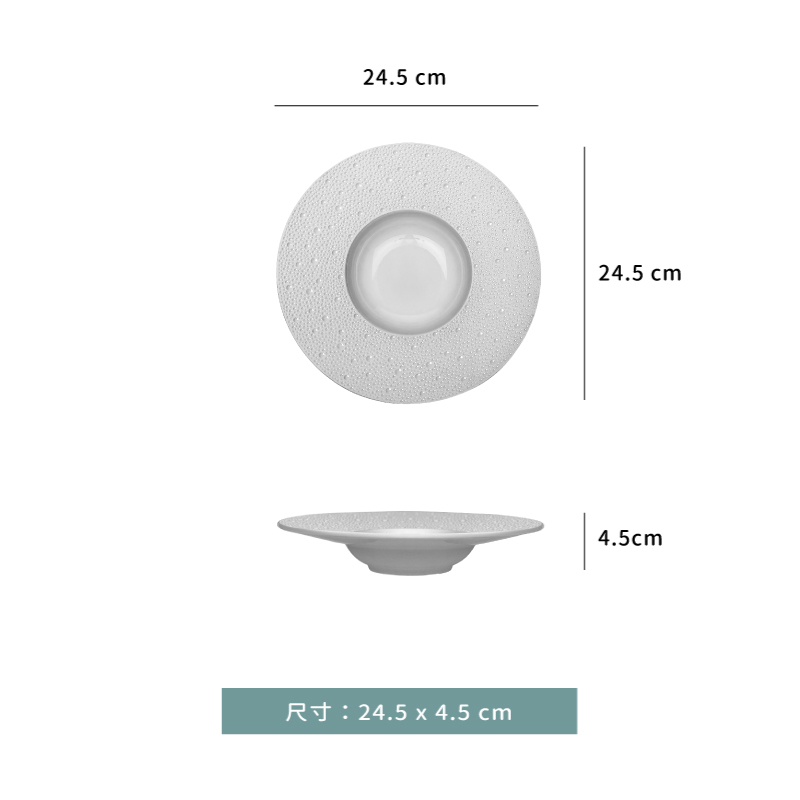 盤 ☆ Meteor 寬邊湯盤｜珠點白｜24.5 cm．28 cm．32 cm｜單個