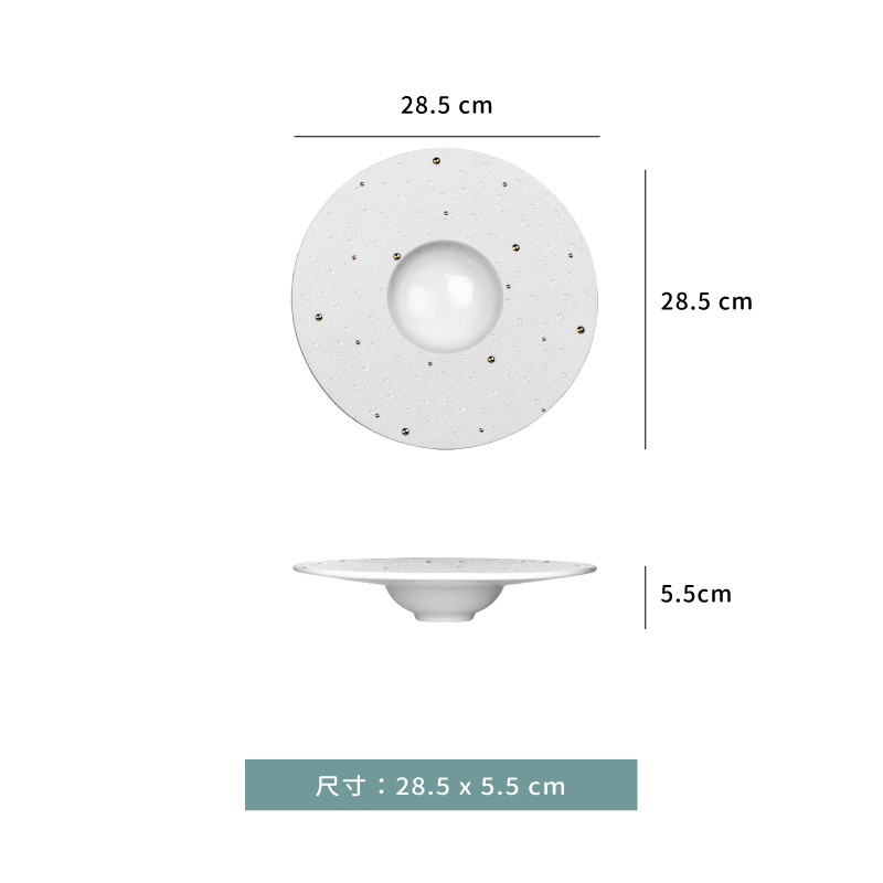 盤 ☆ Meteor 草帽盤｜金點｜25 cm．28.5 cm．30.5  cm｜單個