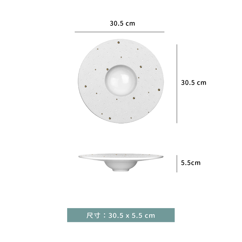 盤 ☆ Meteor 草帽盤｜金點｜25 cm．28.5 cm．30.5  cm｜單個