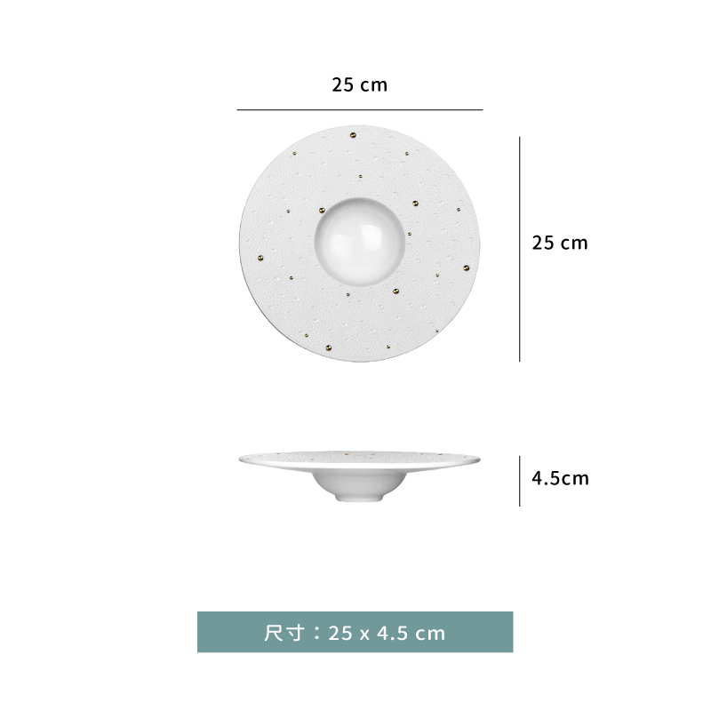 盤 ☆ Meteor 草帽盤｜金點｜25 cm．28.5 cm．30.5  cm｜單個