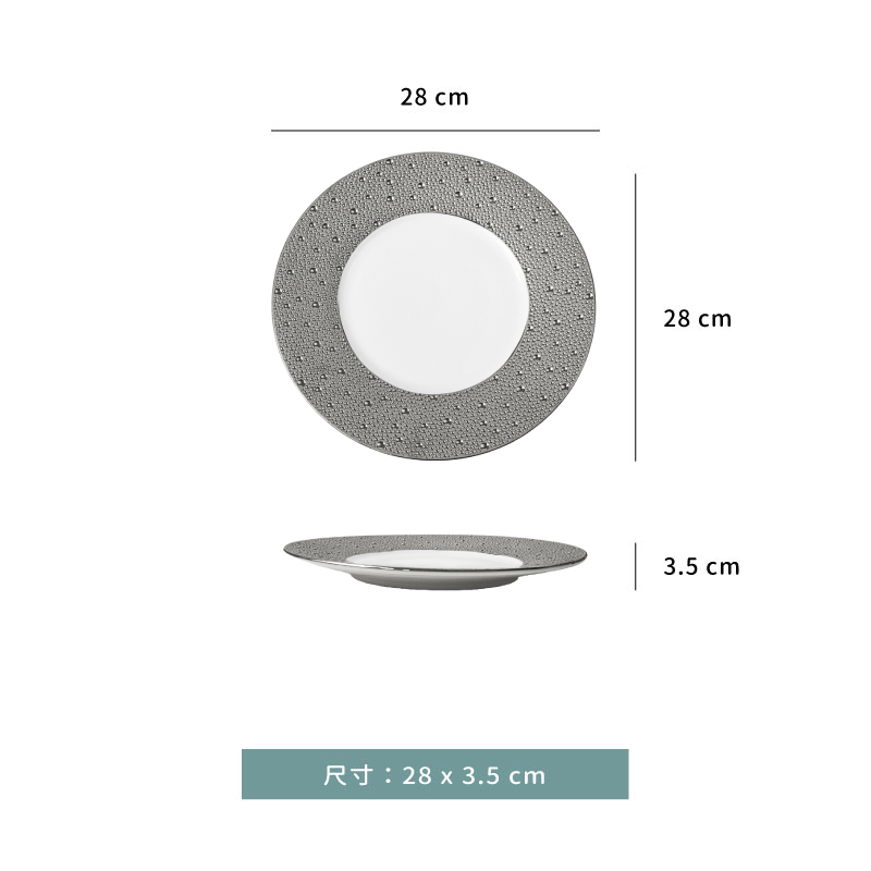 盤 ☆ Meteor 淺式盤｜銀邊｜23 cm．28 cm｜單個