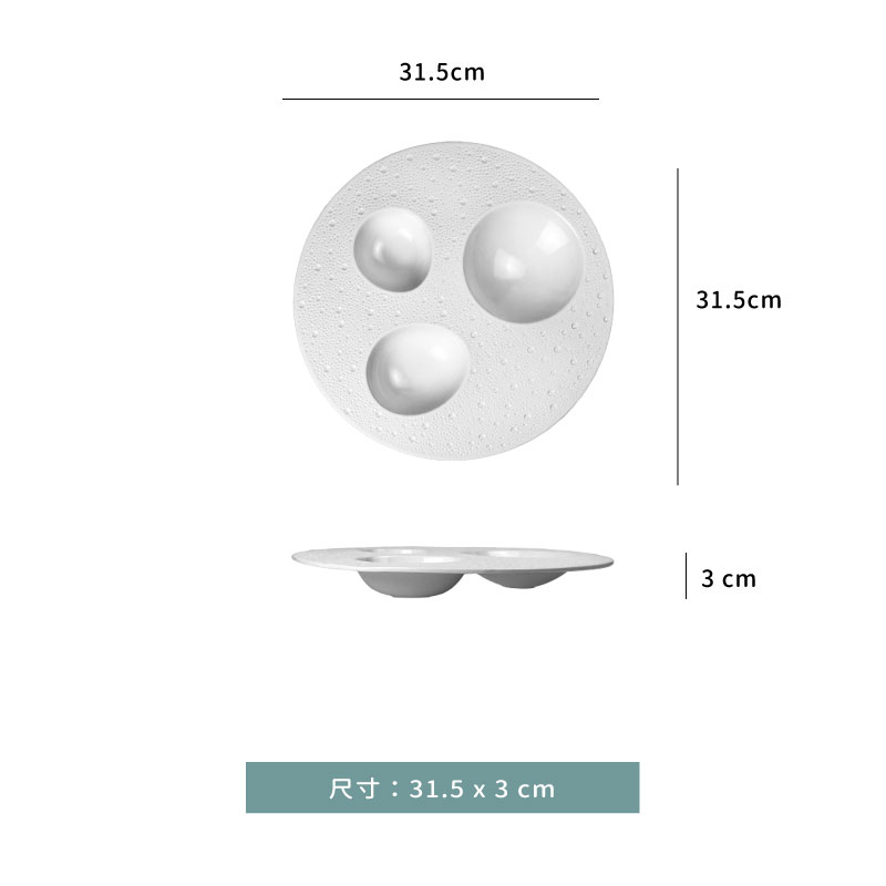 盤 ☆ Meteor 三格涼菜盤｜珠點白｜31.5 × 3 ㎝｜單個