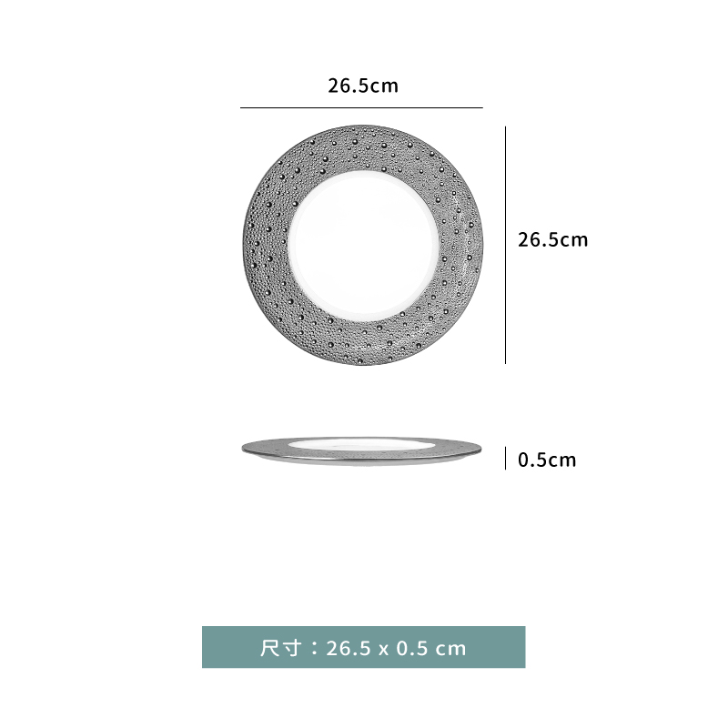 盤 ☆ Meteor 圓平盤｜銀邊｜26.5 cm｜單個