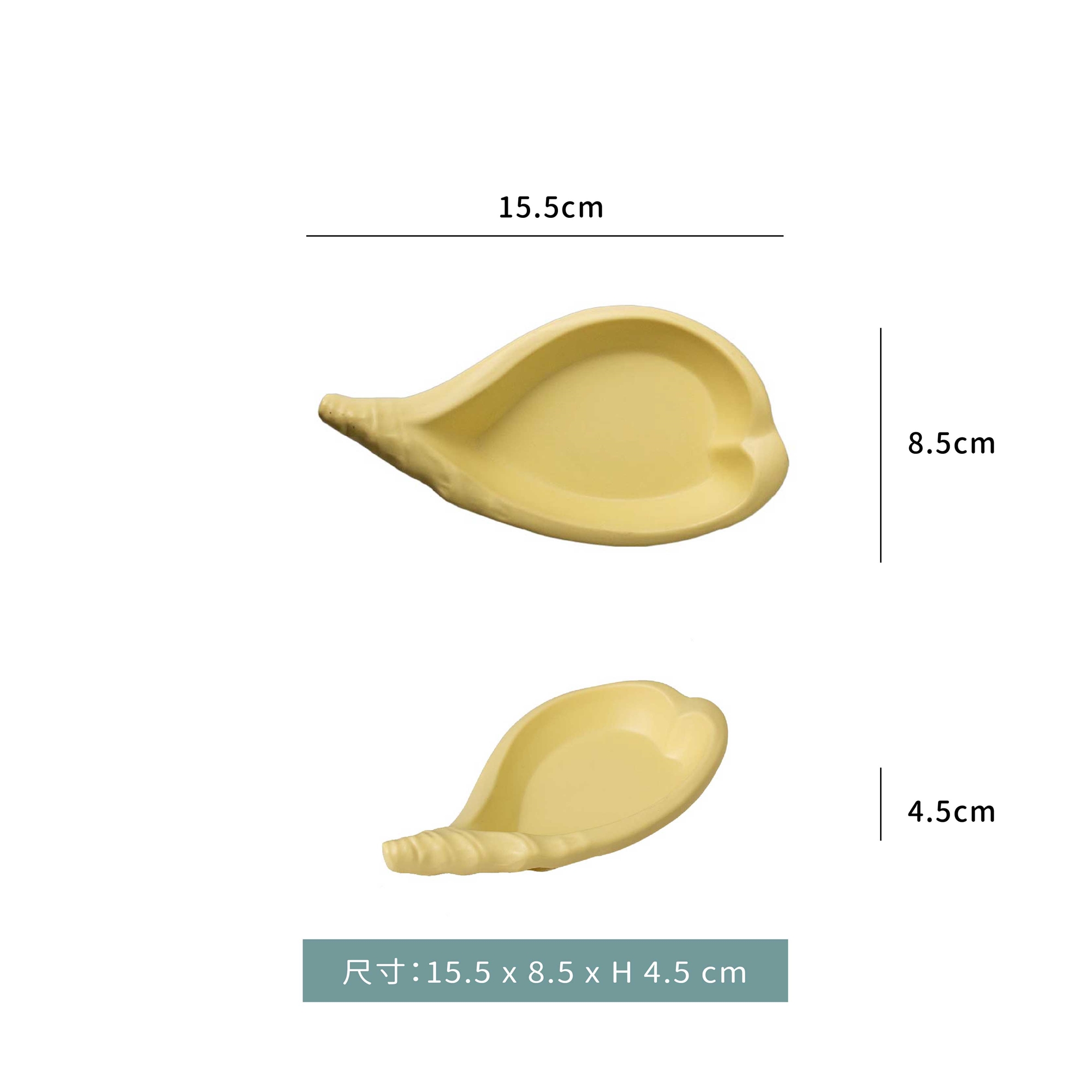 美耐皿☆陶面貝殼螺心盤｜銀杏黃｜單個