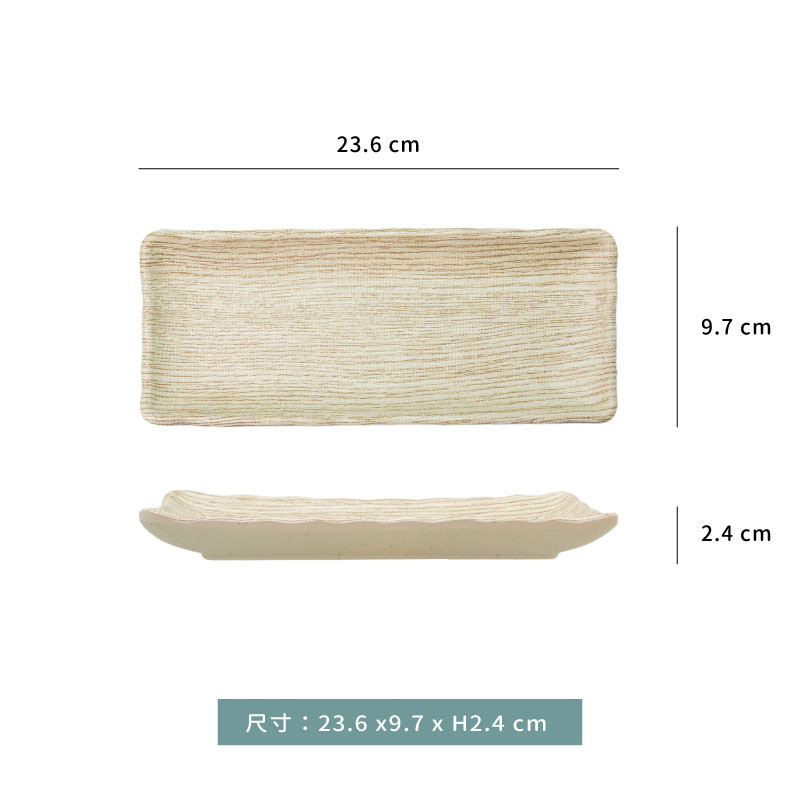 檜憶．森活系列☆陶面雅典燒物盤｜28.6cm．23.6cm｜單個