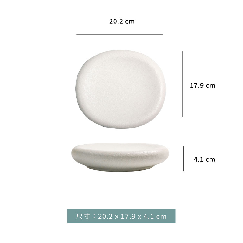 盤 ☆ 粗釉白雙層圓盤｜20.2 x 17.9  cm｜單個