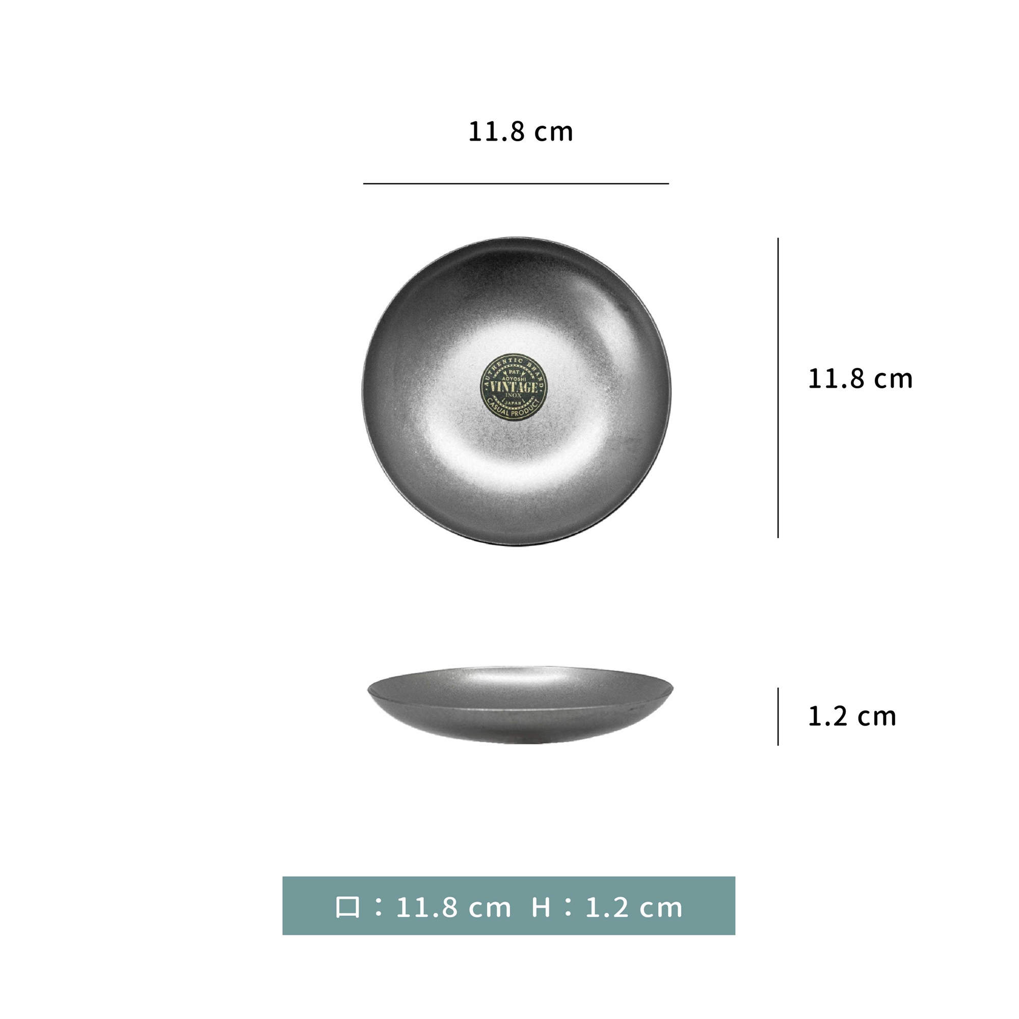 日本☆AOYOSHI 青芳製作所 仿舊不銹鋼小圓盤｜9.7 cm．11.8 cm ｜單組