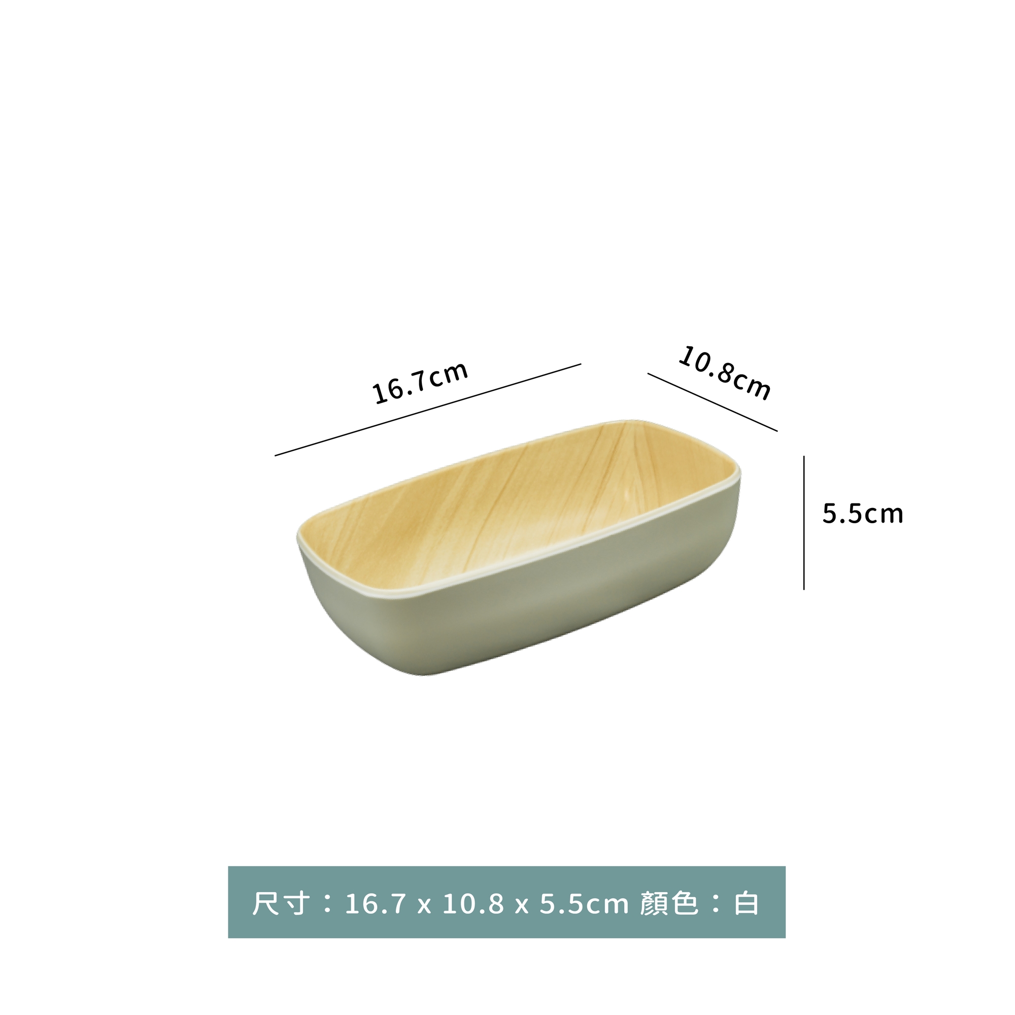 小文青系列 木紋份數盆 1/9 500ml｜單個