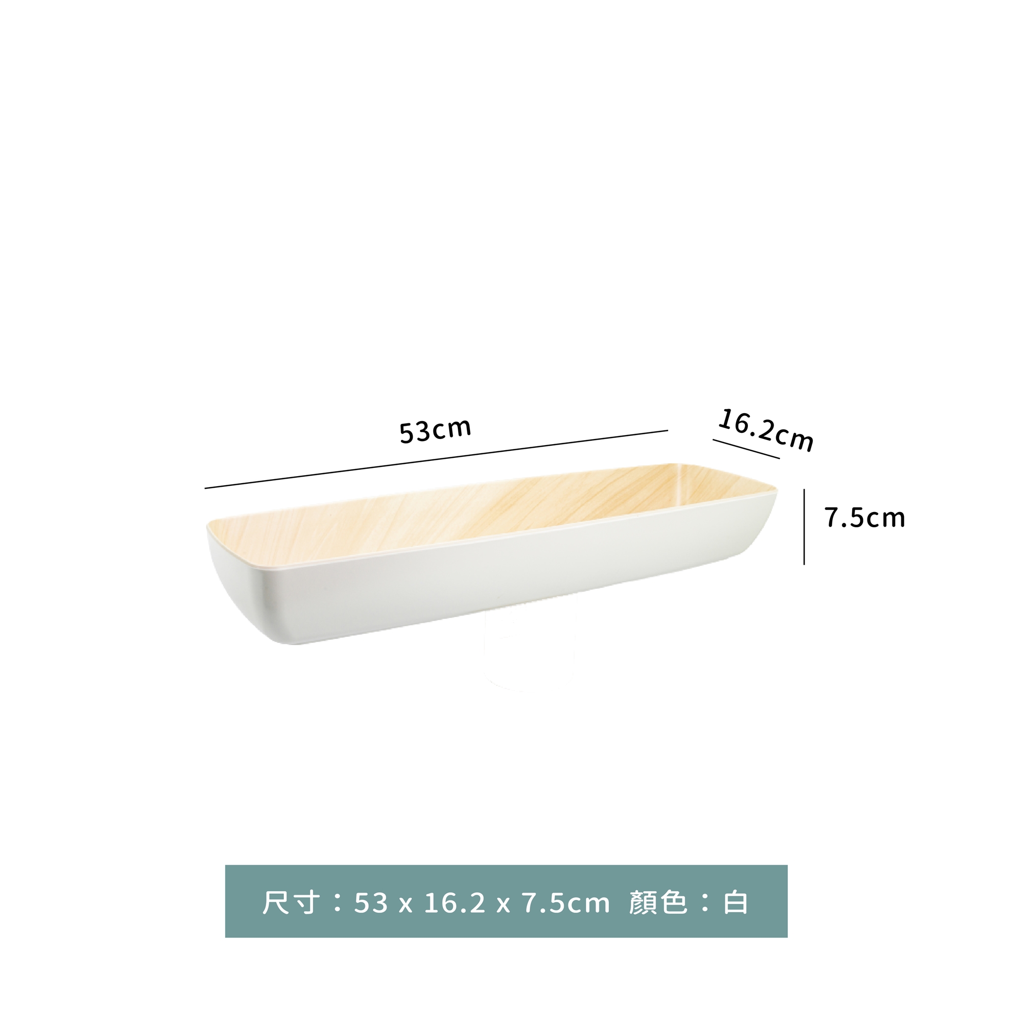 木紋長方盆  4100ml｜單個