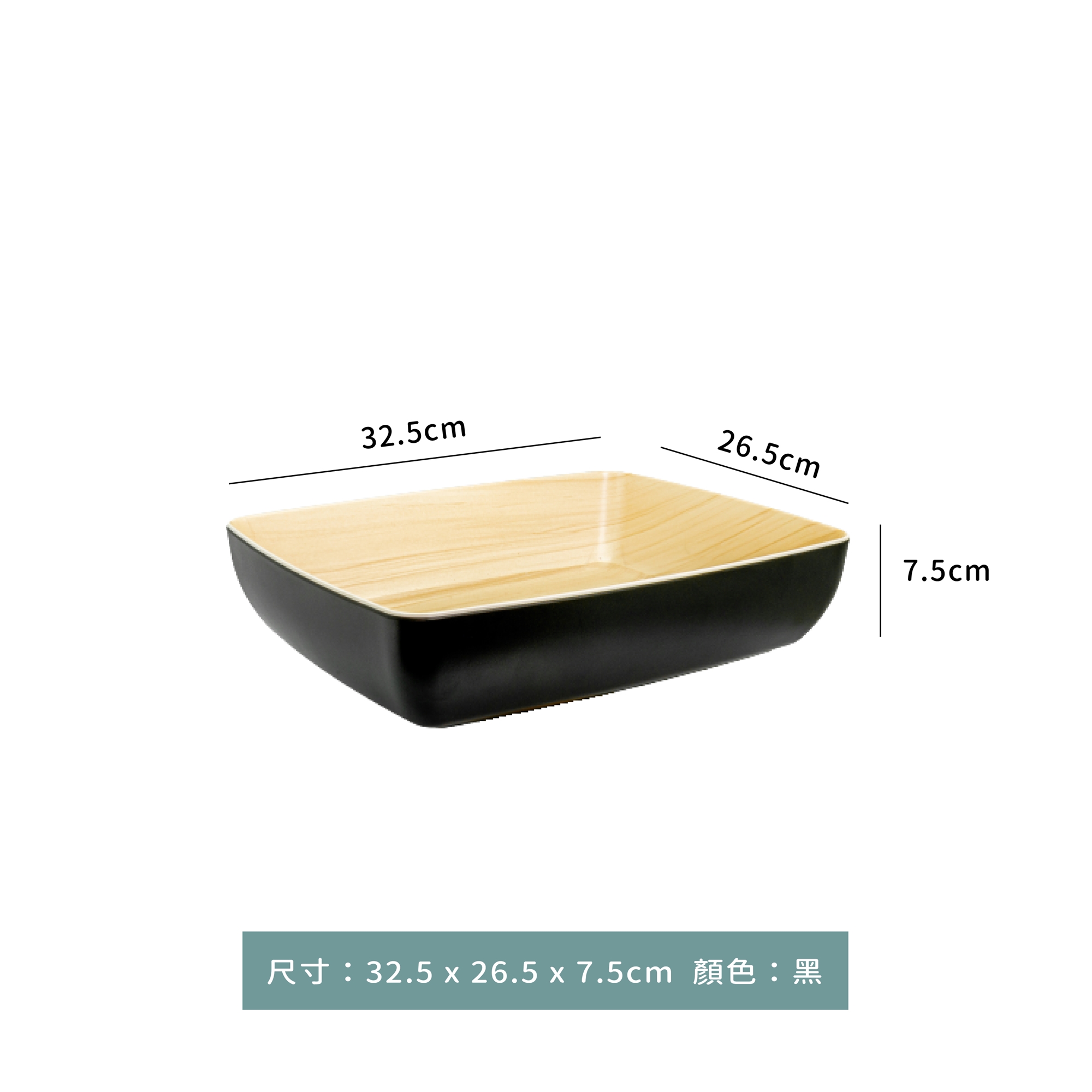 木紋份數盆 1/2 4600ml｜單個
