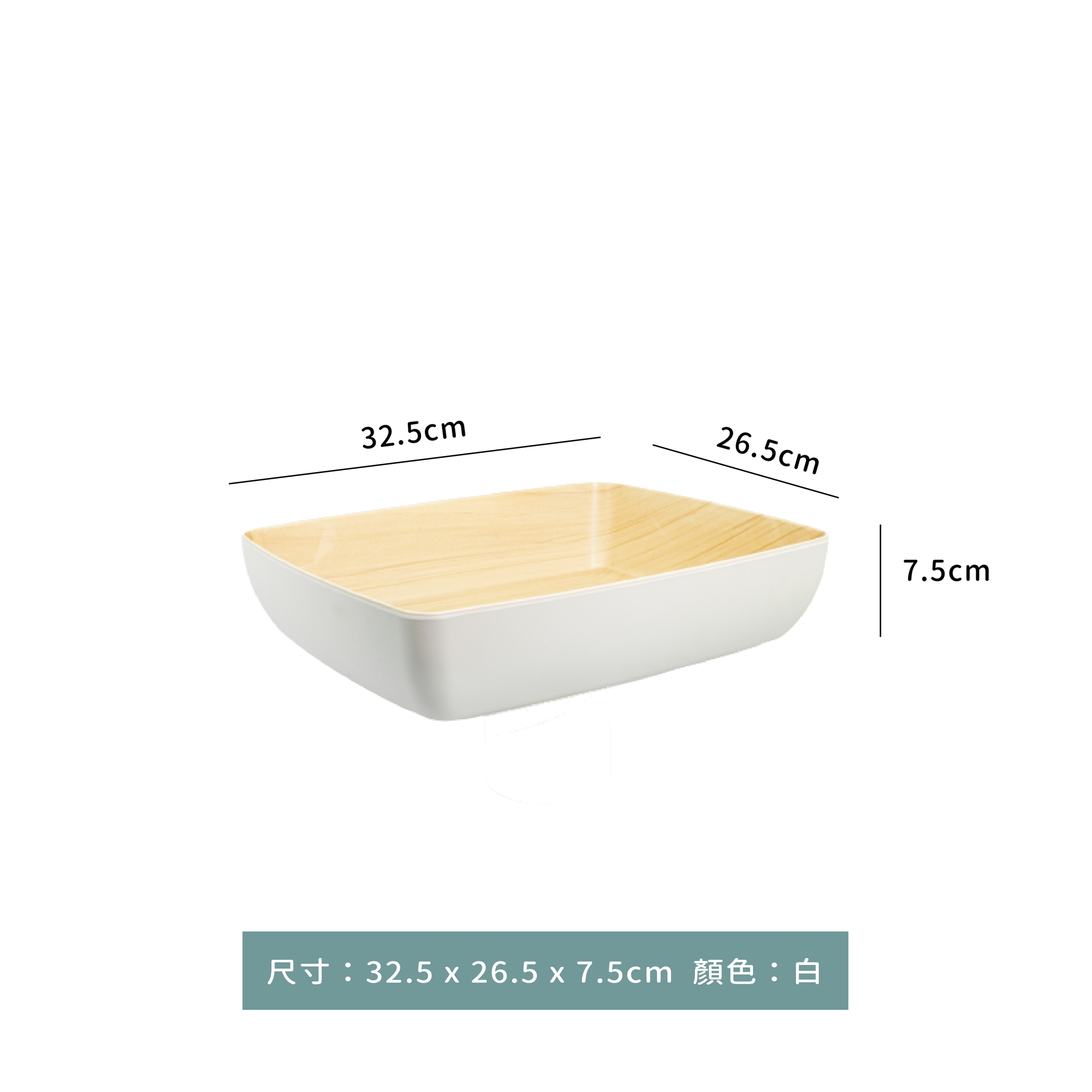 木紋份數盆 1/2 4600ml｜單個