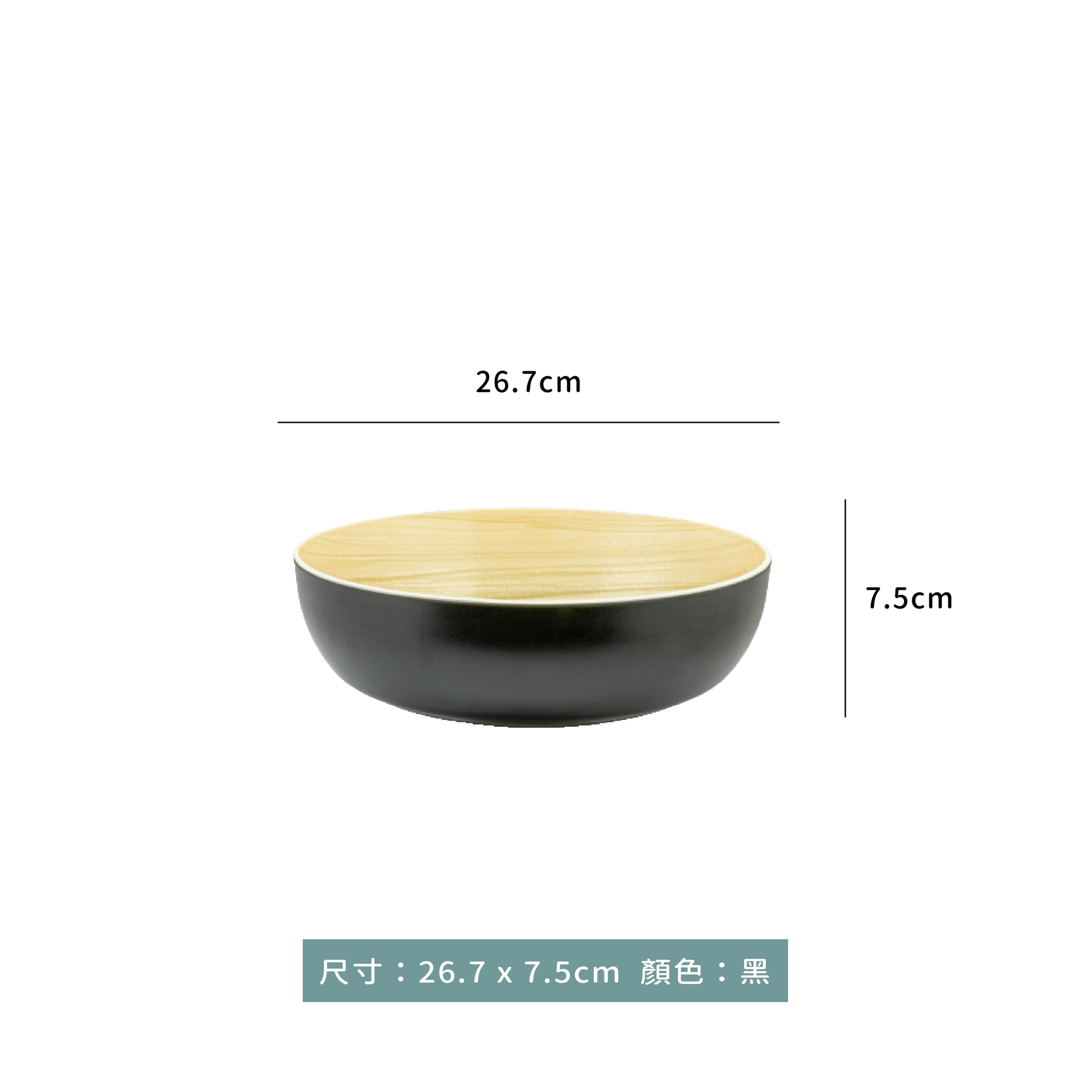 木紋圓平缽  3100ml｜單個