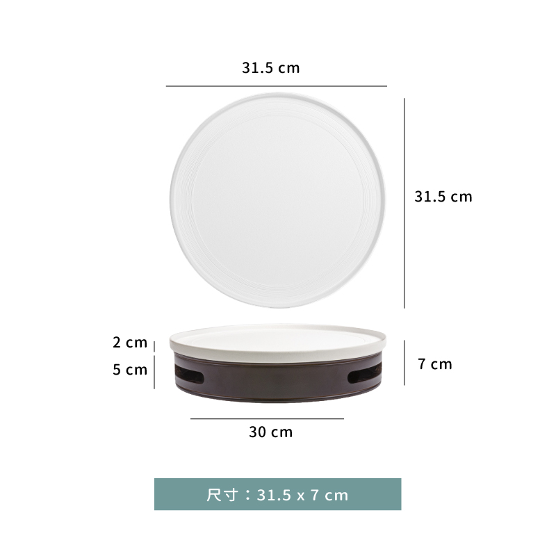 盤 ☆ 圓滿組合｜31.5 × 7 ㎝｜單組