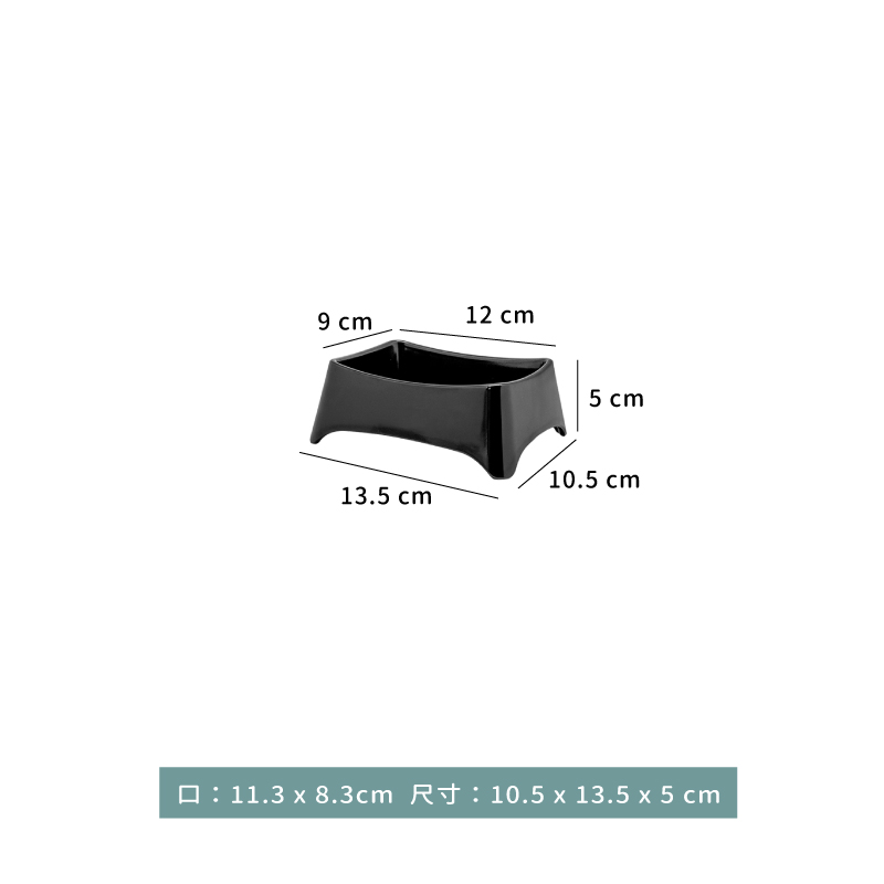 日式點心盒｜黑色｜10.5 × 13.5 ㎝｜單個